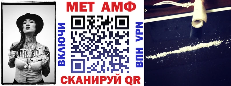 АМФ Розовый  наркошоп  Оханск 
