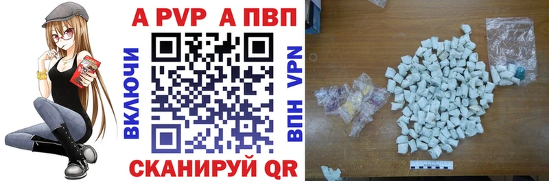 что такое наркотик  Оханск  A-PVP мука 