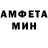 Метамфетамин мет bkat 18