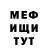 Героин гречка Petryxa 13