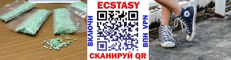 ЭКСТАЗИ Punisher  где продают   Оханск 