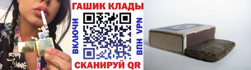 Гашиш хэш Оханск