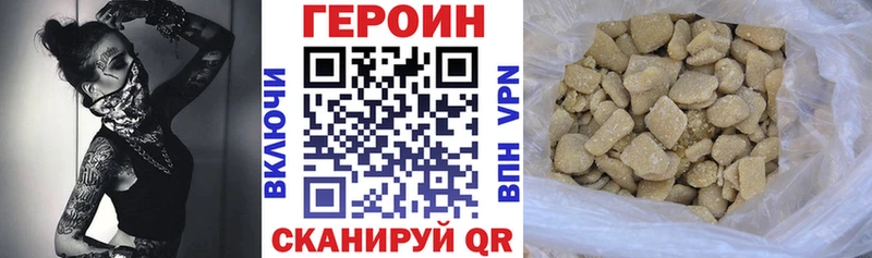 Героин Heroin наркота Оханск