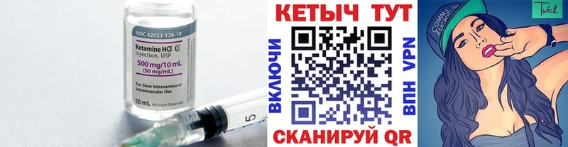 Кетамин VHQ  купить наркотик  Оханск 