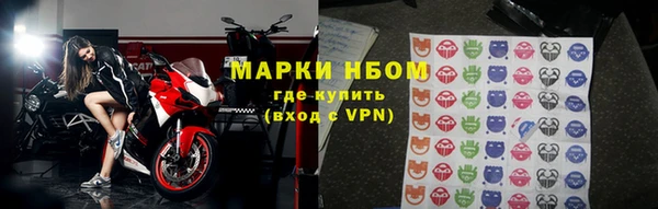 марки lsd Аркадак