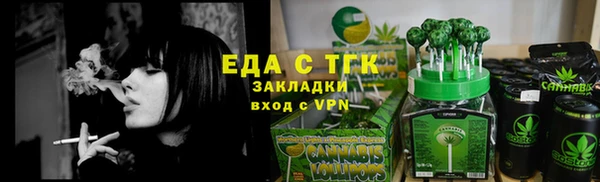 марки lsd Аркадак
