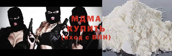 марки lsd Аркадак