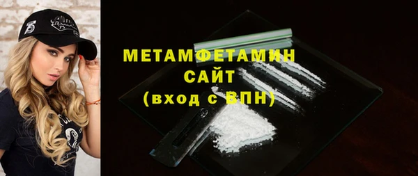 таблы Сафоново