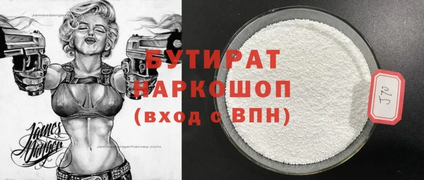марки lsd Аркадак