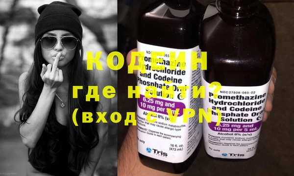 ГАЛЛЮЦИНОГЕННЫЕ ГРИБЫ Беломорск