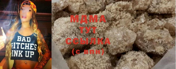 марки lsd Аркадак