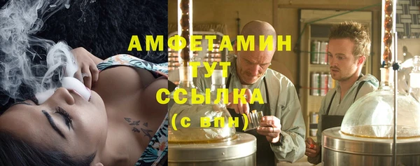 гашиш Богородск