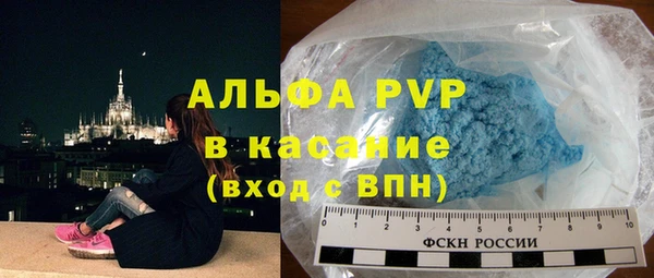 альфа пвп Богородицк