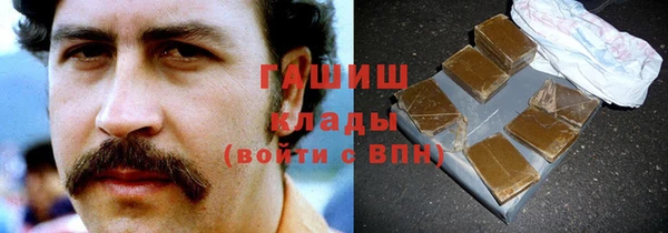 марки lsd Аркадак