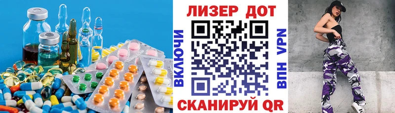 LSD-25 экстази кислота  где найти   Оханск 