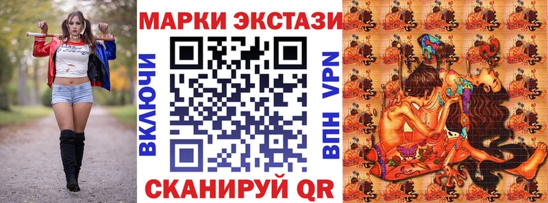 Наркотические марки 1,8мг  маркетплейс как зайти  Оханск 