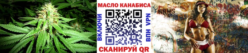 даркнет сайт  гидра вход  Дистиллят ТГК концентрат  Оханск 