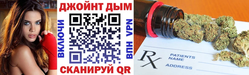 купить наркотик Оханск Бошки марихуана сатива